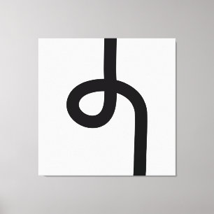 Loopline - Schwarz auf Weiß Leinwanddruck