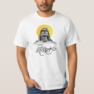 Lord Mahadev T-Shirt