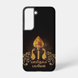 Lord Murugan Hingabe tamil Samsung Galaxy Hülle