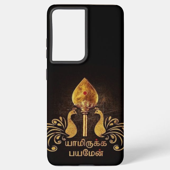 Lord Murugan Hingabe tamil Samsung Galaxy Hülle (Rückseite)