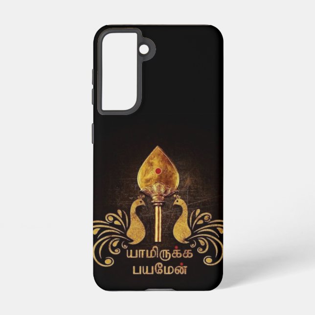 Lord Murugan Hingabe tamil Samsung Galaxy Hülle (Rückseite)