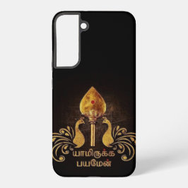 Lord Murugan Hingabe tamil Samsung Galaxy Hülle