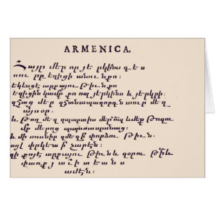 Lord's Gebet in Armenian