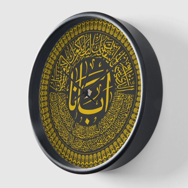 Lord's Gebet (Unser Vater) - Arabische Kalligrafie Uhr (Winkel)