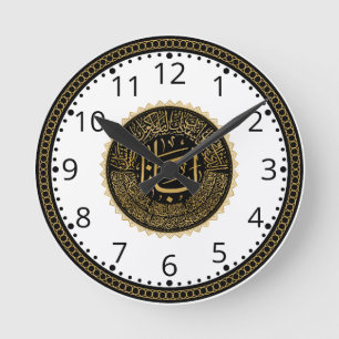 Lord's Prayer Number - Arabische Kalligraphie Runde Wanduhr