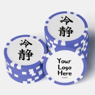 Lot De Jeton De Poker CALME (Reisei) Kanji japonais