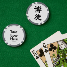 GAMBLER (Bakuto) Japanese Kanji