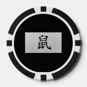 Lot De Jeton De Poker Panneau chinois Zodiaque Rat noir