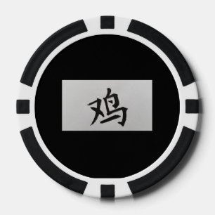 Lot De Jeton De Poker SIGNE Zodiaque chinois Coq noir