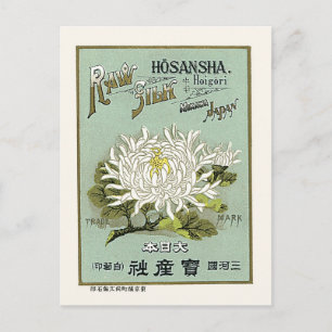 Lotosblüten-Vintage-Japan-Seide-Werbeetikett Postkarte