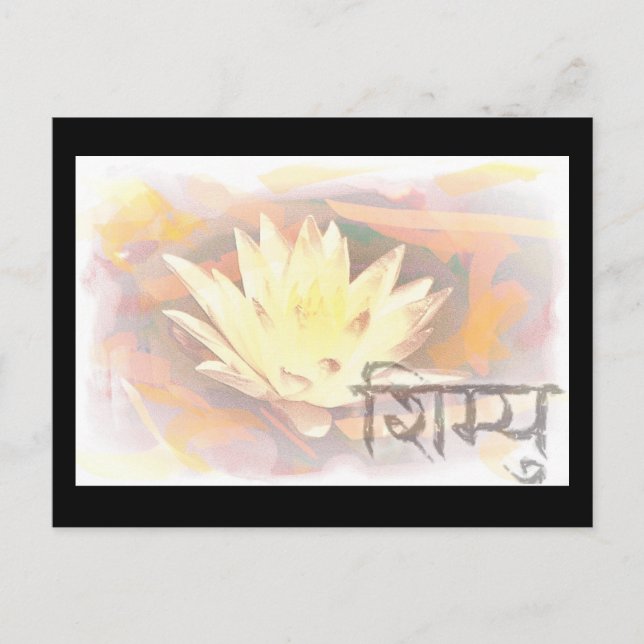 Lotus 44 postkarte (Vorderseite)