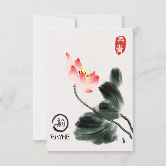 Lotus Floral Freehand Zeichnend Wasserfarbe Karte (Vorderseite)