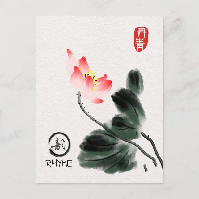 Lotus Floral Freehand Zeichnend Wasserfarbe Postkarte (Vorderseite)