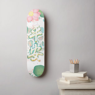 Lotus im Friedlichen See Skateboard