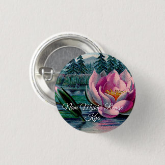 Lotus Nam Myoho Renge Kyo Buddhist Button Button