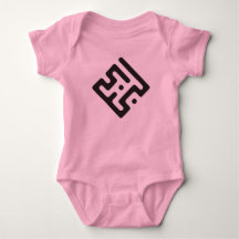 Loubna – Arabic Kufi Calligraphy Baby Bodysuit