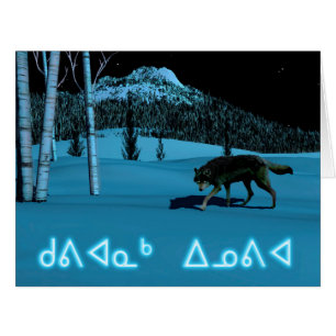 Loup d'hiver - Kuvianak Innovia