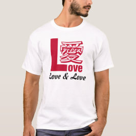 Love & 愛　メンズベーシックTシャツ T-Shirt