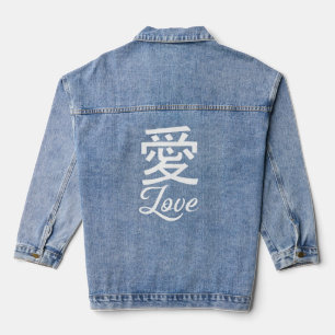 LOVE in Kanji Jeansjacke