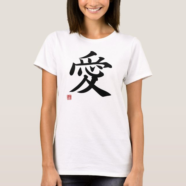 Love - Japanese kanji T-Shirt (Vorderseite)