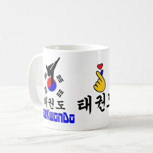❤☯✔Love koreanischer Kriegsc$kunst-taekwondo Kaffeetasse