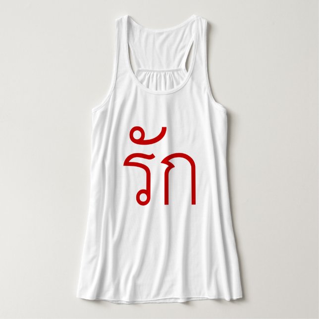 Love ❤ RAK in Thai Language Script ❤ Tank Top (Design Vorderseite)