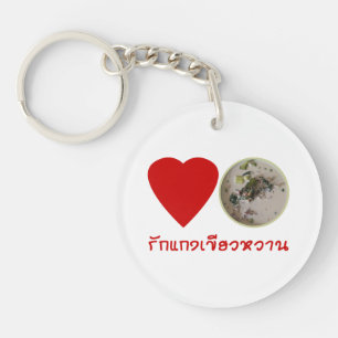 Love Thai Green Curry ... Thaïlande