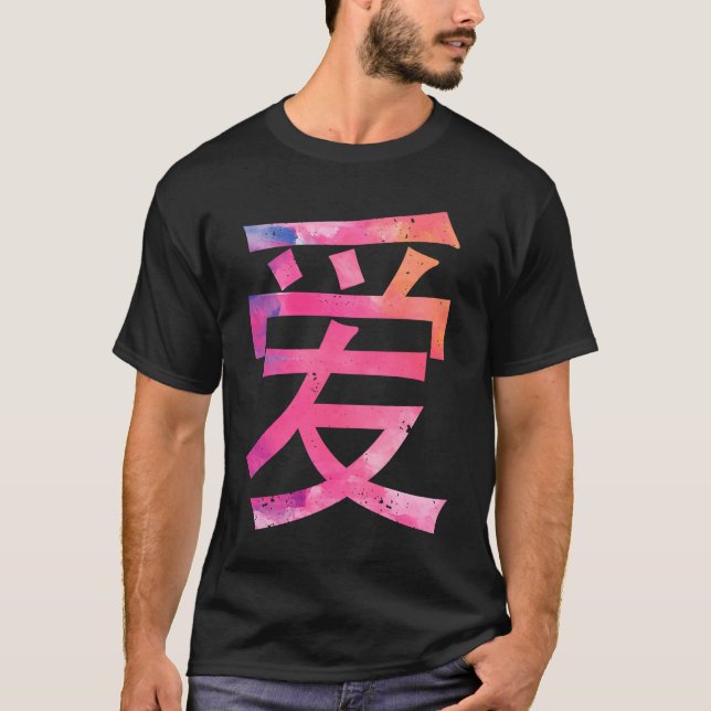 Love Written In Chinese Characters Valentine's Day T-Shirt (Vorderseite)