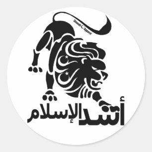 Löwe des Islam Runder Aufkleber