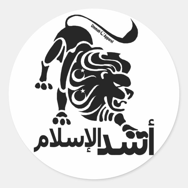 Löwe des Islam Runder Aufkleber (Vorderseite)