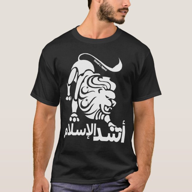 Löwe des Islam T-Shirt (Vorderseite)