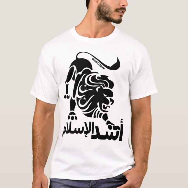 Löwe des Islam T-Shirt (Vorderseite)
