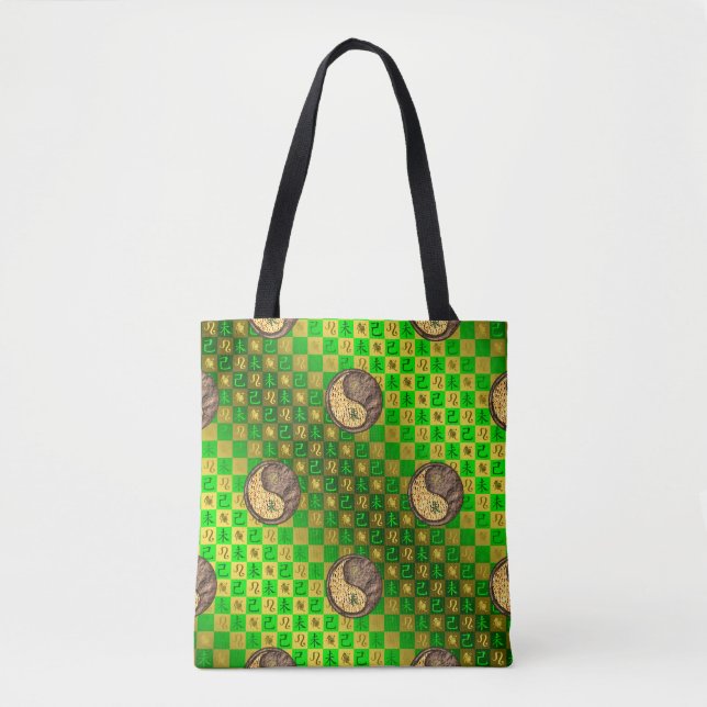Löwe & Erdziege Tasche (Vorderseite)
