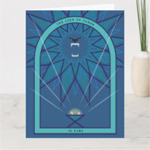 Löwe in einer Gefahr