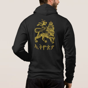 Löwe Juda Haile Selassie I Jah Rastafari HIM Hoodie