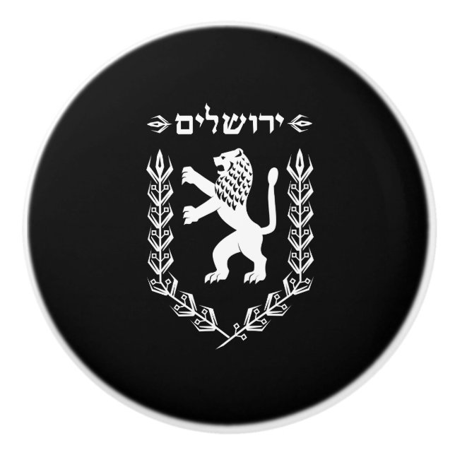 Löwe Judah jüdischer Stolz-Israel-Flagge Jerusalem Keramikknauf (Vorderseite)