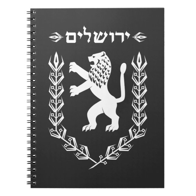 Löwe Judah jüdischer Stolz-Israel-Flagge Jerusalem Notizblock (Vorderseite)