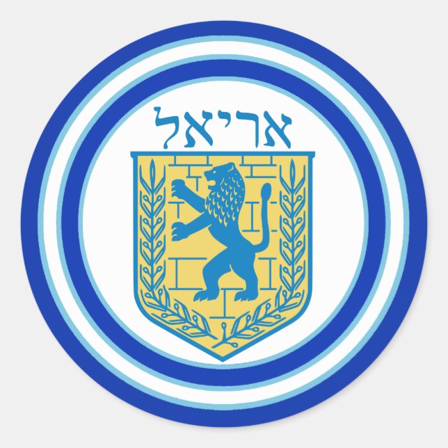 Löwe von Judah Emblem Ariel Hebrew Sticker (Vorderseite)