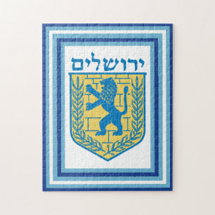Löwe von Judah Emblem-Jerusalem-Hebräer