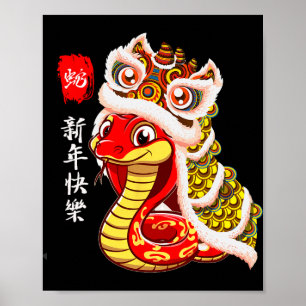 Löwentanz Jahr der Schlange Chinesisches Neujahr Z Poster
