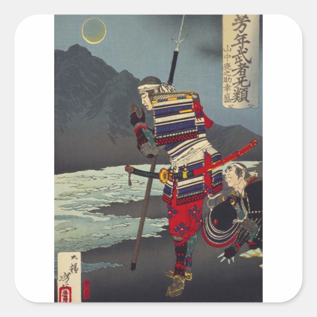 Loyal Samu - Tsukioka Yoshitosh Quadratischer Aufkleber (Vorderseite)