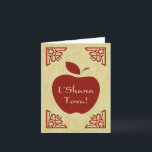 L'Shana Tova: eleganter Apfel Feiertagskarte<br><div class="desc"></div>