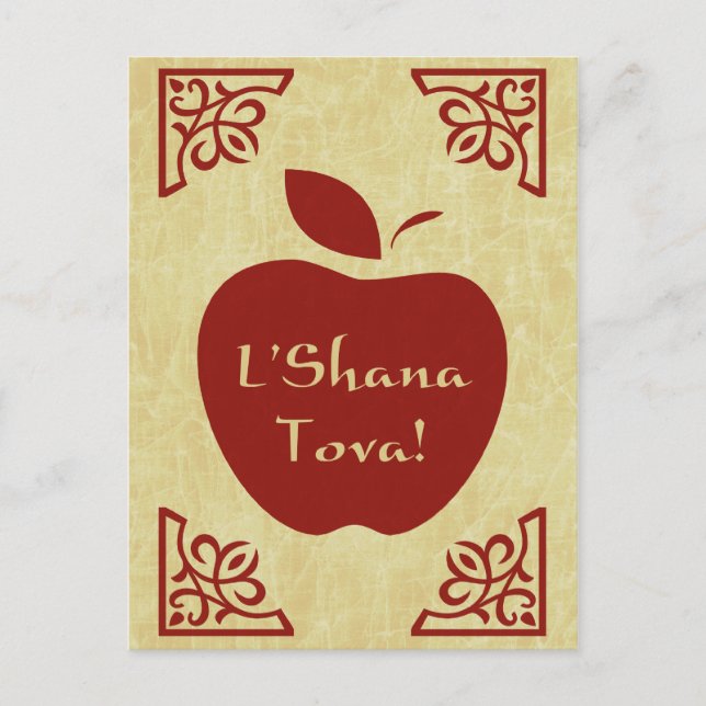 L'Shana Tova : eleganter Apfel Postkarte (Vorderseite)