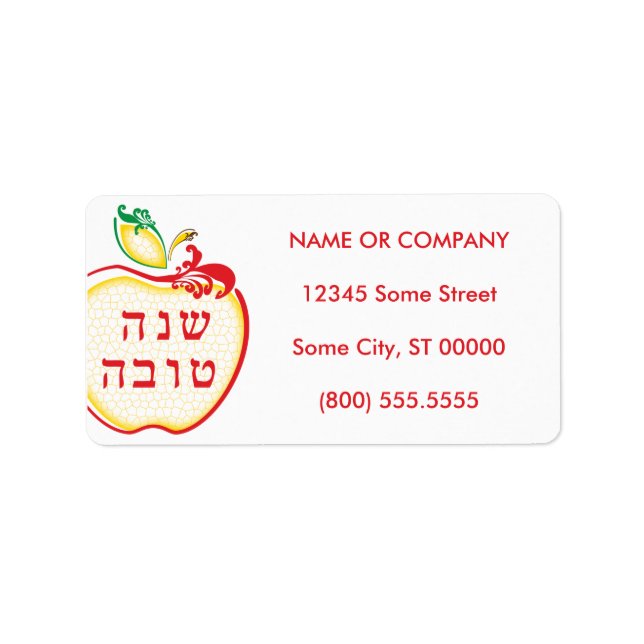 L'Shana Tova Honeycomb Apple Adressaufkleber (Vorne)