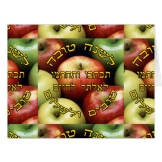 L'Shana Tovah