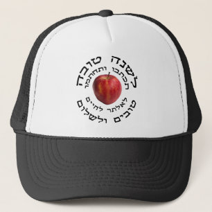 L'Shana Tovah… (Glückliches jüdisches neues Ja Truckerkappe