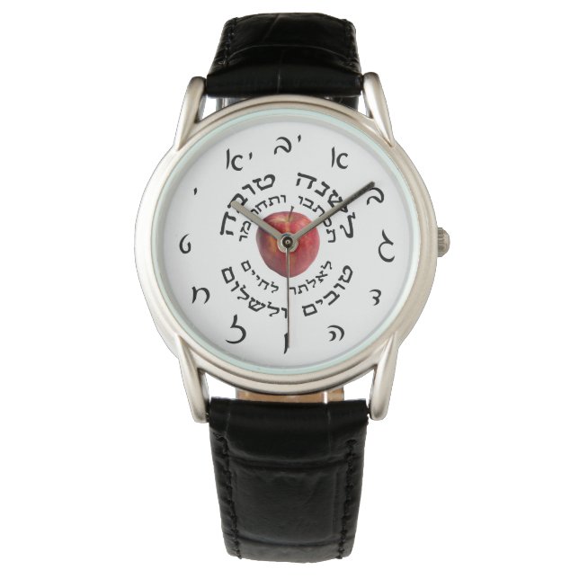 L'Shana Tovah... (Happy Juwish New Year) Armbanduhr (Vorderseite)