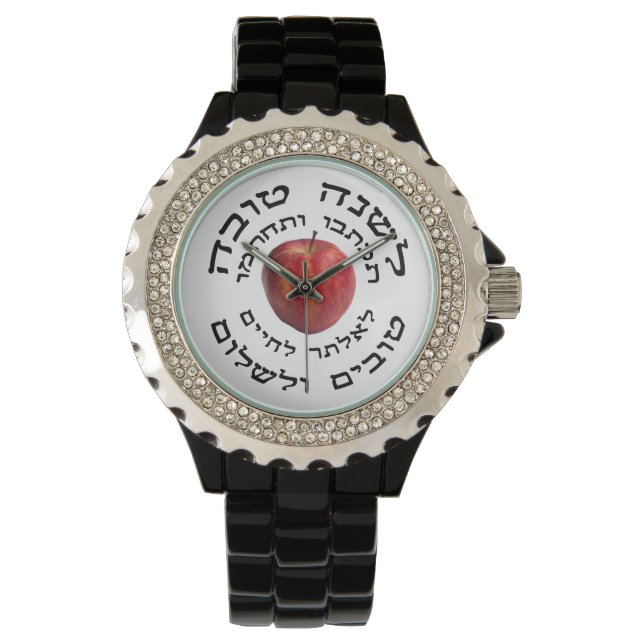 L'Shana Tovah... (Happy Juwish New Year) Armbanduhr (Vorderseite)