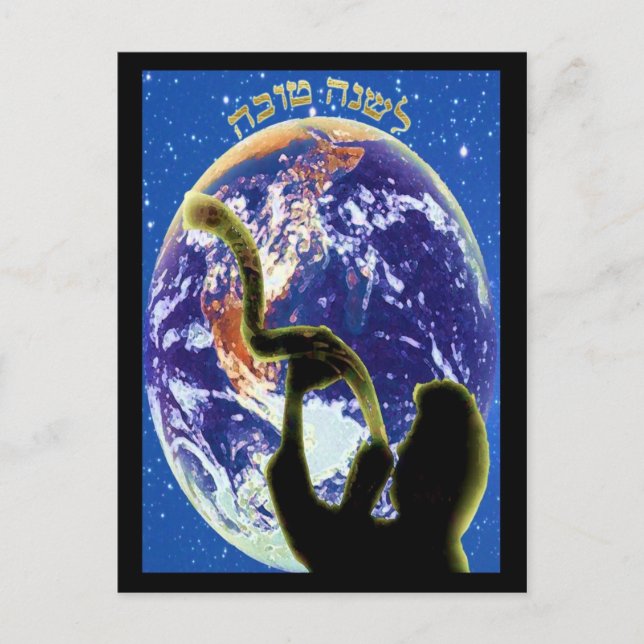 L'Shana Tovah Postcards Postkarte (Vorderseite)