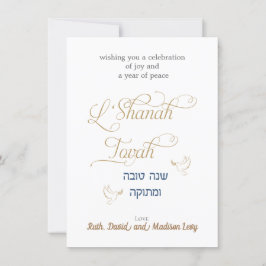 L'Shanah Tova Jüdische Neujahrskarte Einladung